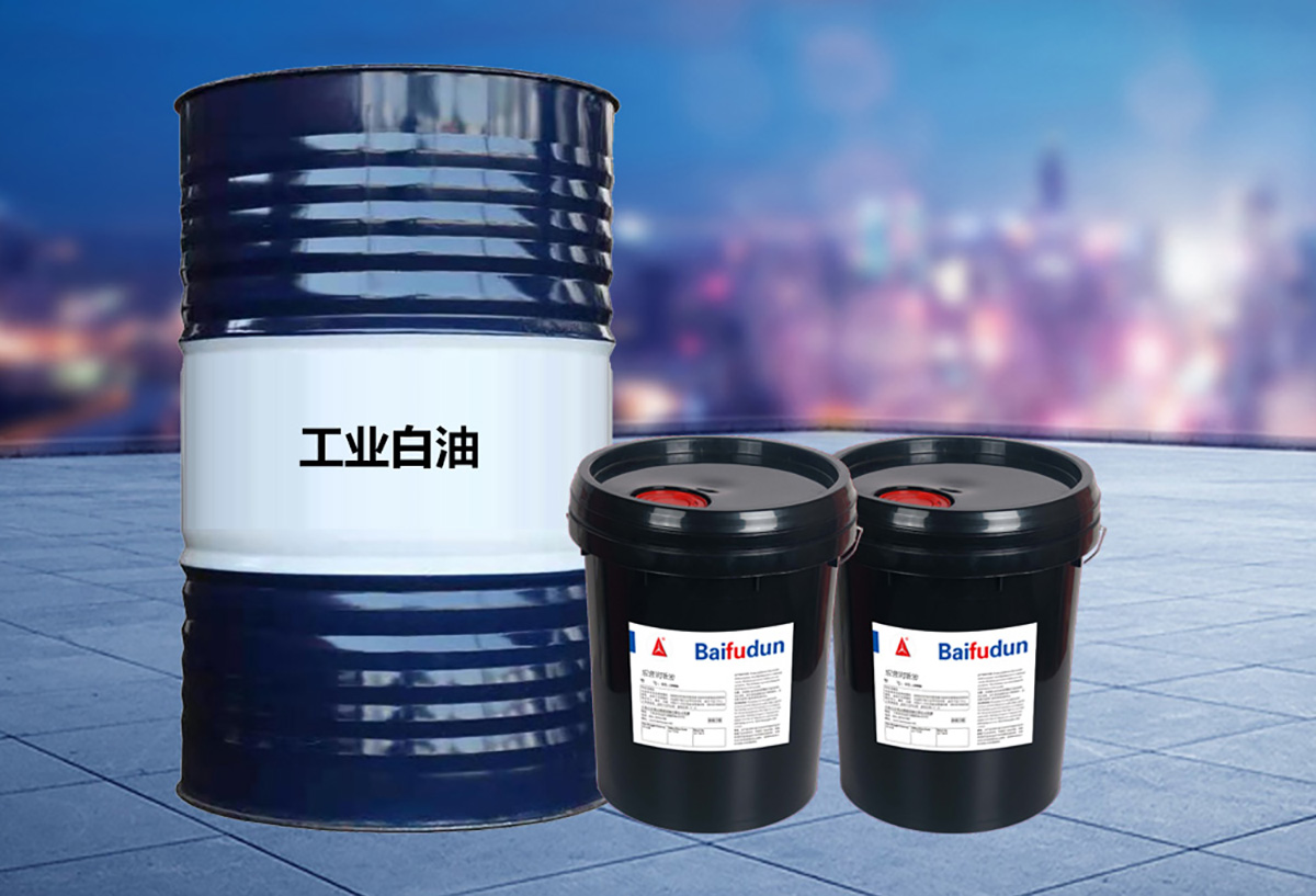 工业白油1.jpg